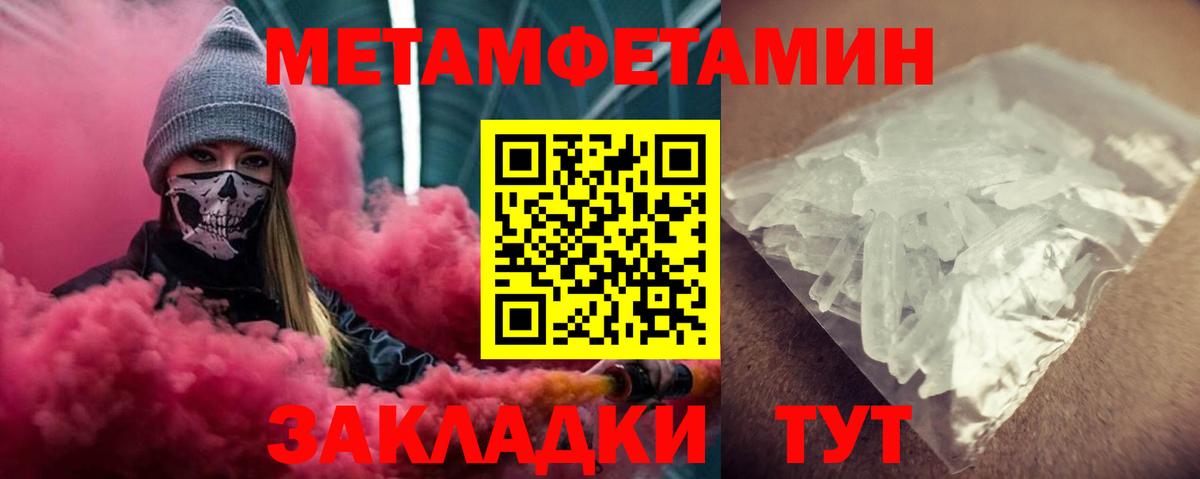 АМФ VHQ  Вход с VPN  Амфетамин  Пушкино 