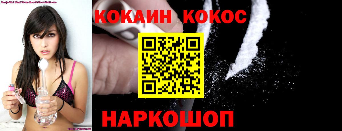 КОКАИН Перу Пушкино