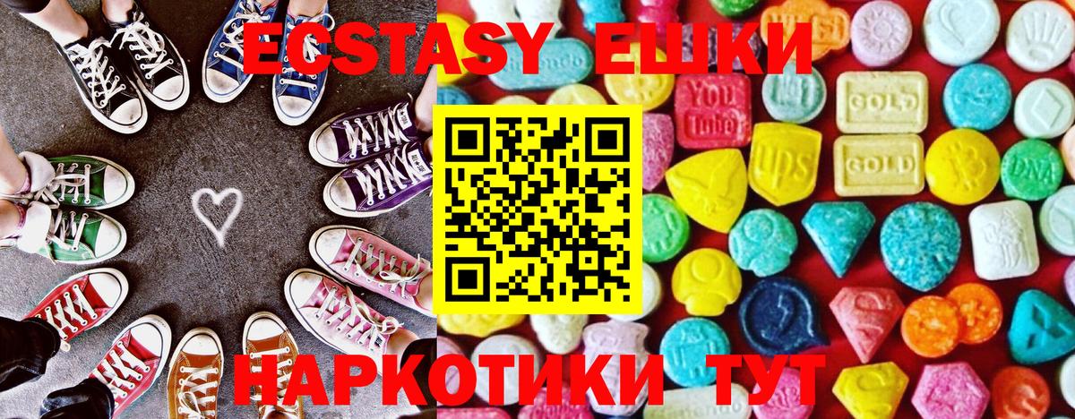 Экстази louis Vuitton  Экстази mix  Экстази  Вход с VPN  Пушкино 