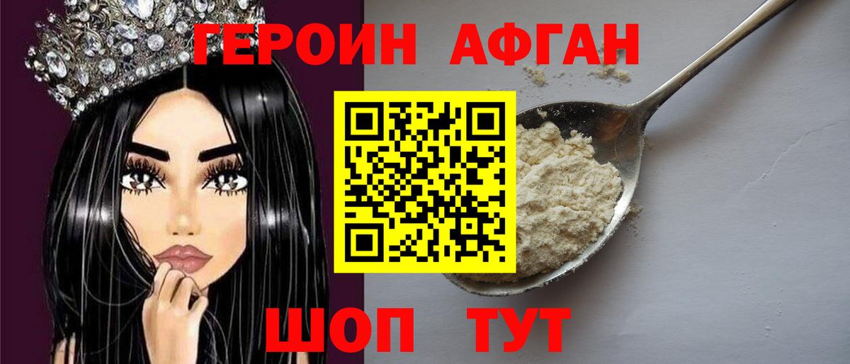 МЕФ   Бошки Шишки  Вход с VPN  Пушкино  Alpha PVP СК кристаллы  ГАШ  ГАШ 