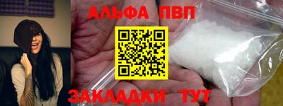трава Новокубанск
