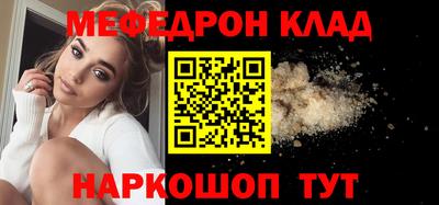 трава Новокубанск
