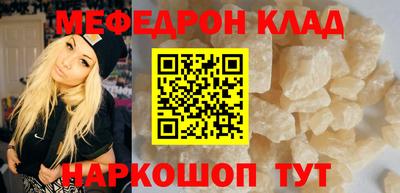 трава Новокубанск