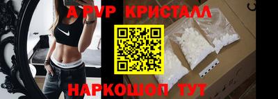 мескалин Новозыбков