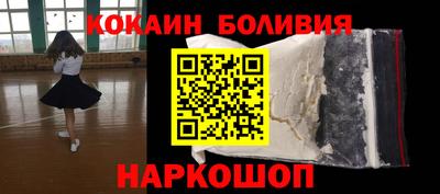 мескалин Новозыбков
