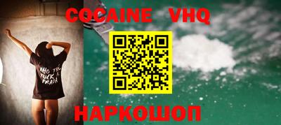 гашиш Новодвинск