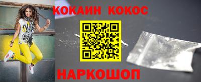трава Новокубанск