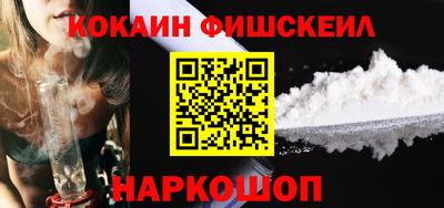 мескалин Новозыбков