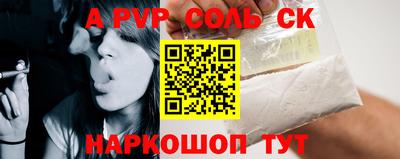 мескалин Новозыбков