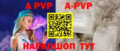 трава Новокубанск