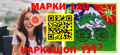 мескалин Новозыбков