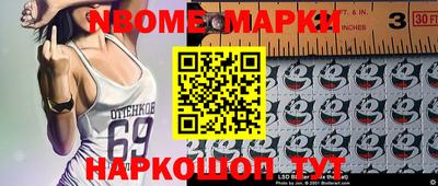 гашиш Новодвинск