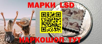 мескалин Новозыбков