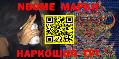 гашиш Новодвинск