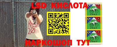 трава Новокубанск