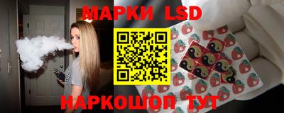 трава Новокубанск