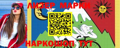 трава Новокубанск