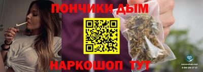 мескалин Новозыбков