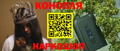 гашиш Новодвинск