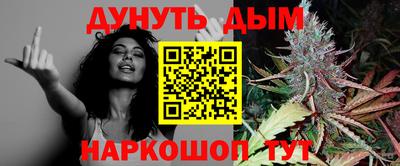 гашиш Новодвинск