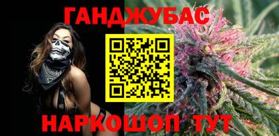 гашиш Новодвинск
