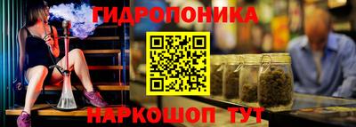 трава Новокубанск
