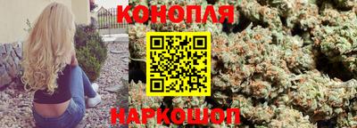 мескалин Новозыбков