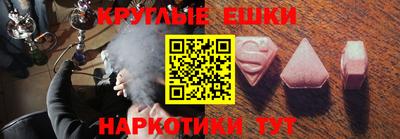 трава Новокубанск
