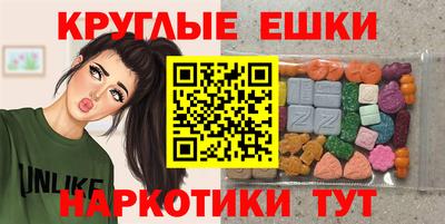 мескалин Новозыбков