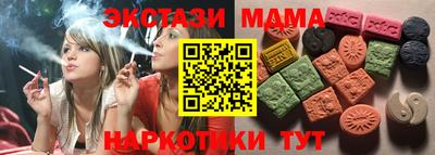 мескалин Новозыбков
