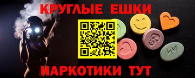 мескалин Новозыбков