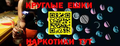 мескалин Новозыбков