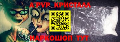 гашиш Новодвинск