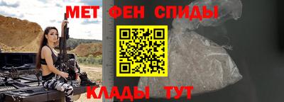 мескалин Новозыбков