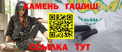 трава Новокубанск