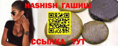 мескалин Новозыбков