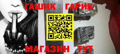 мескалин Новозыбков
