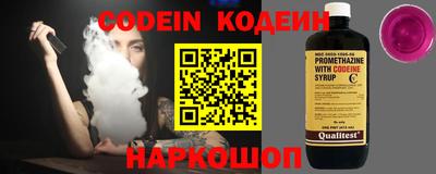 мескалин Новозыбков