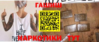 мескалин Новозыбков