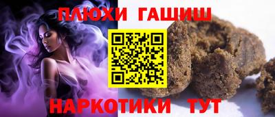 трава Новокубанск