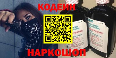 гашиш Новодвинск