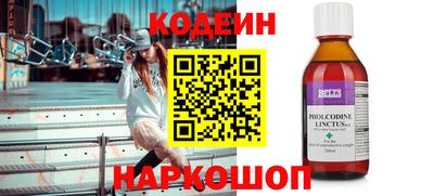 трава Новокубанск