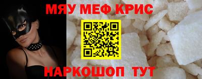 трава Новокубанск