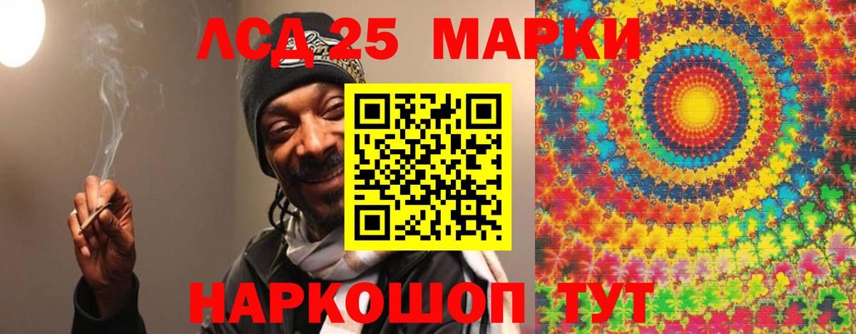 Лсд 25 экстази кислота Пушкино