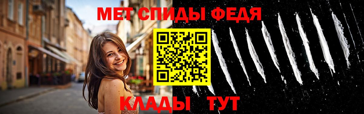 Пушкино  Метамфетамин витя  Вход с VPN 