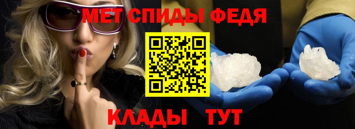 Метамфетамин Декстрометамфетамин 99.9% Пушкино