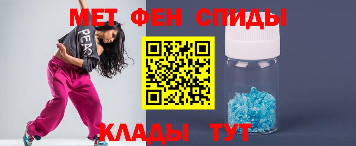 МЕФ Пушкино