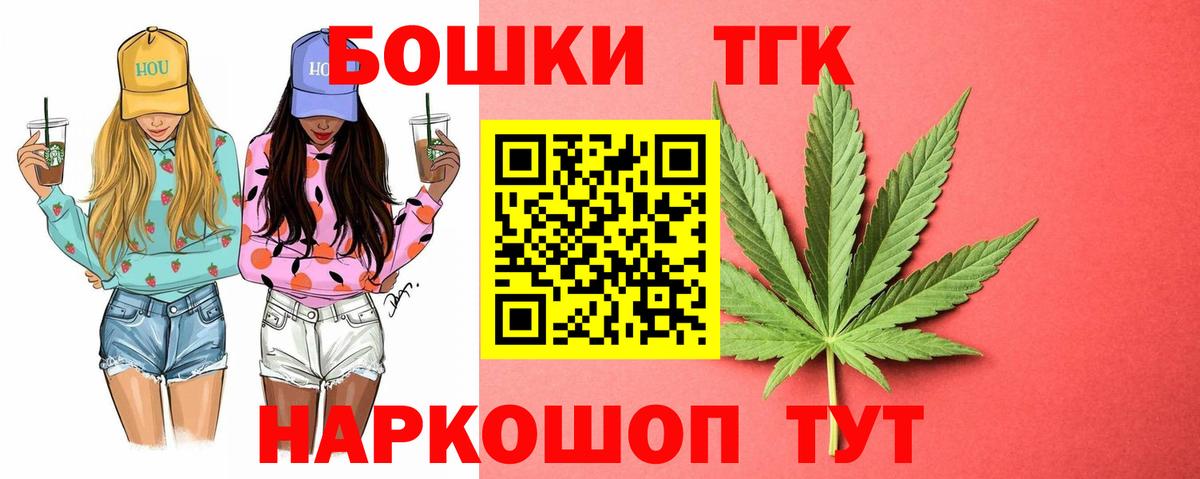 Марихуана марихуана Пушкино